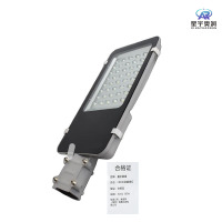 星宇奥润 LED太阳能路灯 A043 60W/个