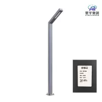 星宇奥润 路灯 4米60w 个