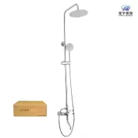 星宇奥润 花洒 2201 套