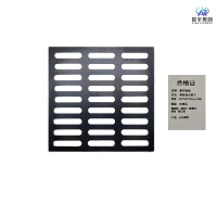 星宇奥润 铸铁排水箅子 350*500*40mm10吨 个