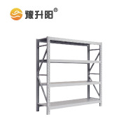豫升阳 货架/仓储货架/材料架 灰白色2*2*0.4m 300kg 组