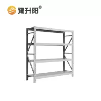 豫升阳 货架/仓储货架/材料架 灰白色2*2*0.4m 300kg 组