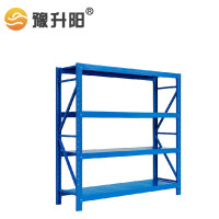 豫升阳 货架/仓储货架/材料架 蓝色2*2*0.4m 300kg 组