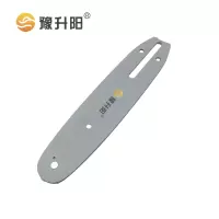 豫升阳 链锯导板8寸 SY-DB-8 个