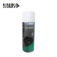 易捷净高效清洗剂 ZK-75 450ml/瓶*24瓶/箱