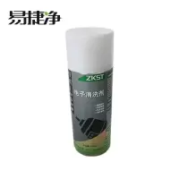 易捷净电子清洗剂 ZK-2025 450ml/瓶*24瓶/箱