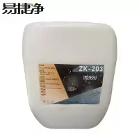 易捷净清洗剂 ZK-203 25kg/桶
