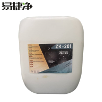 易捷净清洗剂 ZK-201 25kg/桶