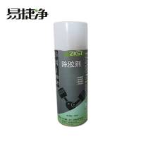 易捷净除胶剂 ZK-85 450ml/瓶*24瓶/箱