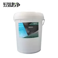 易捷净玻璃水-40℃ 20kg/桶