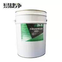 易捷净机械设备清洗溶剂(环保型) ZK-15 20L/桶