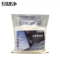 易捷净金属清洗剂 20kg/箱
