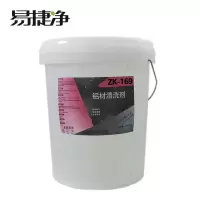 易捷净铝材清洗剂 ZK-169 20kg/桶
