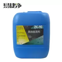 易捷净高效脱漆剂 ZK-90 20kg/桶
