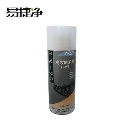 易捷净高效脱漆剂(中性) ZK-70 450ml/瓶*24瓶/箱