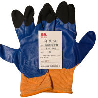 锱达低压作业手套FHST-01/双