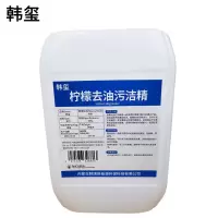 韩玺 柠檬去油污洁精 20Kg/桶 桶