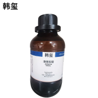 韩玺 液体石蜡清洁 500ml 瓶