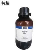 韩玺 液体石蜡 清洁剂 500ml 瓶