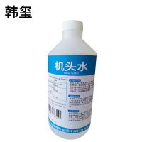 韩玺 机头水 强力去污发动机外部清洗剂 500ml/瓶