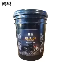 韩玺 机头水 强力去污发动机外部清洗剂 20L/桶