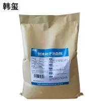 韩玺 树木树干涂白剂 果树绿化防虫 树木涂白剂 20Kg/袋