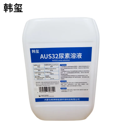 韩玺 AUS32尿素溶液系统清洁 20Kg/桶