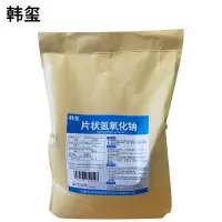 韩玺 片状氢氧化钠 重油污清洁剂 25Kg/袋