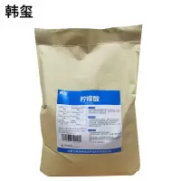 韩玺 柠檬酸 一水柠檬酸 食品级柠檬酸 25Kg/袋