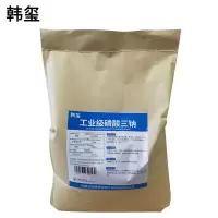 韩玺 工业级磷酸三钠 除垢清洗剂 25Kg/袋