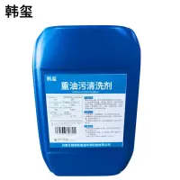 韩玺 重油污清洗剂 饭店厨房工业机械去油污 25Kg/桶