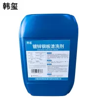 韩玺 JC-224 镀锌钢板清洗剂 25L 桶