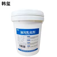 韩玺 油污乳化剂 20Kg 桶