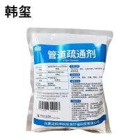 韩玺 管道疏通剂 强力溶解剂 去油污 500g/袋