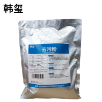 韩玺 去污粉 厨房卫浴瓷砖去污粉 500g/袋