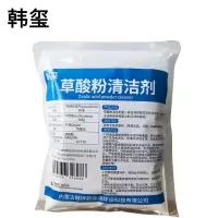 韩玺 草酸粉清洁剂 瓷砖外墙水泥除锈除垢溶解清洁剂 500g/袋