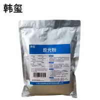 韩玺 五洁粉 去污粉 去油去污除锈除垢增白 500g/袋
