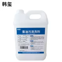韩玺 重油污清洗剂 饭店厨房工业机械去油污 2.5Kg/桶