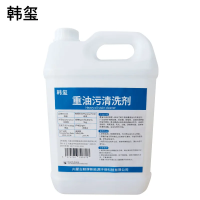 韩玺 重油污清洗剂 饭店厨房工业机械去油污 5Kg/桶