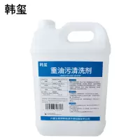 韩玺 重油污清洗剂 饭店厨房工业机械去油污 5Kg/桶