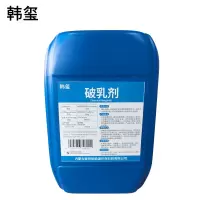 韩玺 破乳剂 25Kg/桶