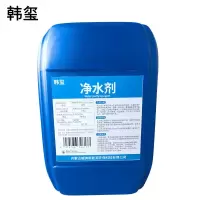 韩玺 净水剂 25kg/桶