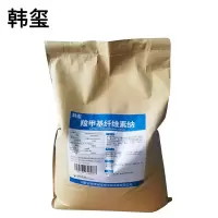 韩玺 羧甲基纤维素纳 400粘度 25kg/袋