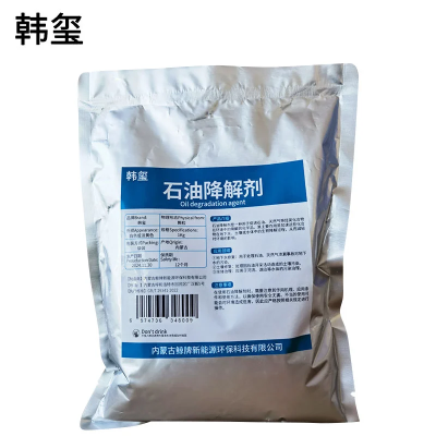 韩玺 石油降解剂 污水处理专用 1Kg 袋