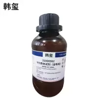 韩玺 卡尔费休试剂分析纯 含吡啶 500ml/瓶