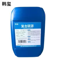 韩玺 复合碳源 污水处理培菌养菌 70万COD白色 /Kg