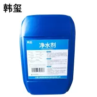 韩玺 净水剂 1kg 千克