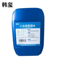 韩玺 工业用蒸馏水 去离子水 25Kg/桶