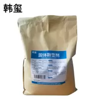 韩玺 固体融雪剂 环保融雪剂 融雪融冰 -30℃ 25Kg/袋