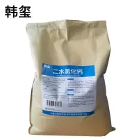 韩玺 二水氯化钙 含量74% 融雪剂 干燥剂 25Kg/袋